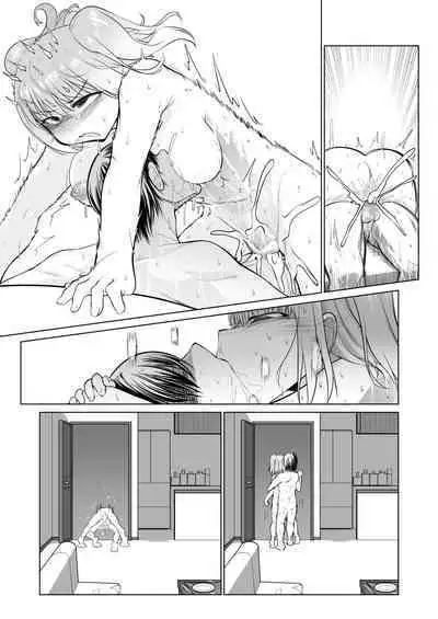 Saimin Onaho Yuutousei no Yarimakuru Shuumatsu