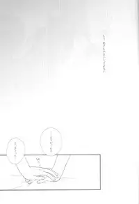 (Ao no Seiiki Lv.2) [NIA (Sawa)] Kioku ni Gozaimasen! (Ao no Exorcist)