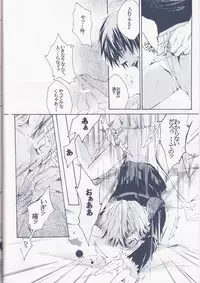 [Biyaku (Fujii Asaka)] Kangoku Rokku (Tengen Toppa Gurren Lagann)