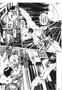 [Chataro] Nami SOS! - Incubi Hunter Nami First Battle [Chinese]