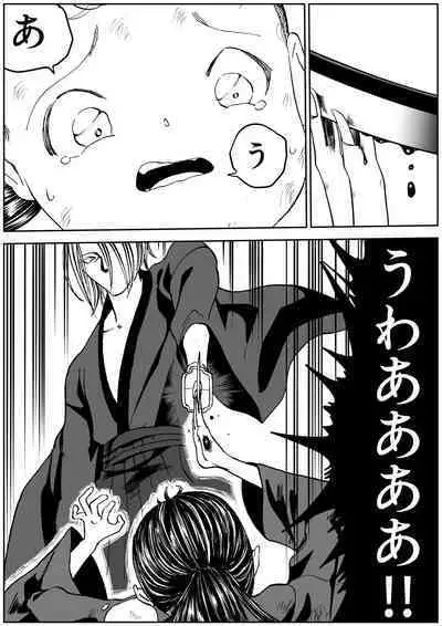 shinobino zanra vol.1~3