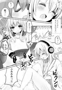 (C91) [Chocolate Addiction (Mitsuki Ponz)] Hibiki Saimin ~Inazuma no Hibiki-chan Oyasumi Daisakusen~ (Kantai Collection -KanColle-)