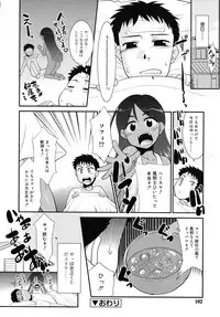 COMIC RiN 2010-07