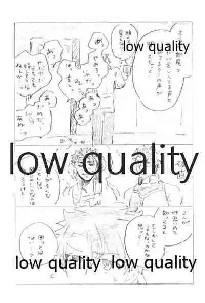 (Super ROOT 4 to 5 2019) [Karmin (Hozumi)] Kyou no Meshi Nani? 3 (Fate/Grand Order)