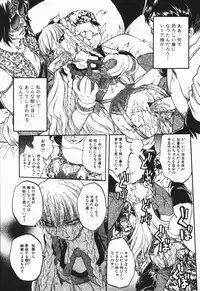 [Oka Sundome] Mebina-tachi no Gogo | -Maybe-na Afternoon-