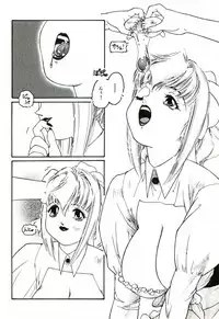 [Protonsaurus] Heart ♡ Core