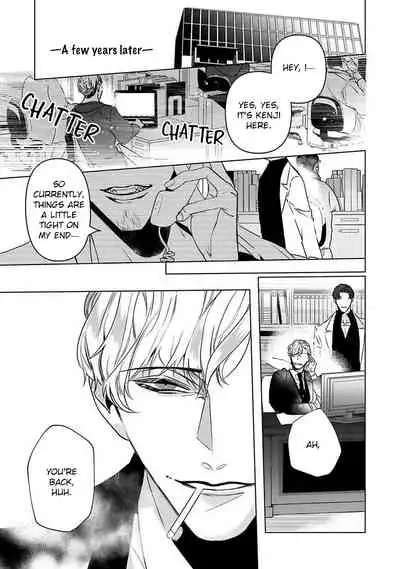 [Kinomi Nojiko] Tora no Ejiki | You are my prey 1-6 [English] [Digital]