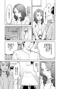 [Tomisawa Chinatsu] Porno Graffiti 2 [Digital]