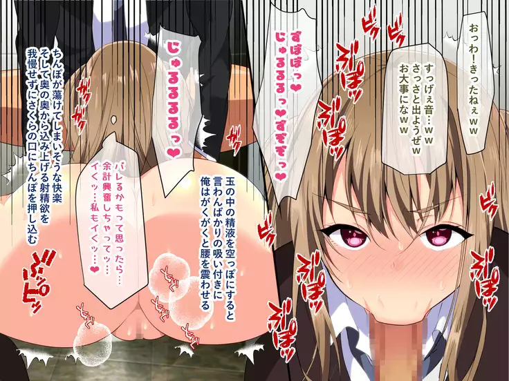 Sister Complex! Ijimekko Musume Kyonyuu Imouto to Bakunyuu Bijin Ane to Sex Zanmai