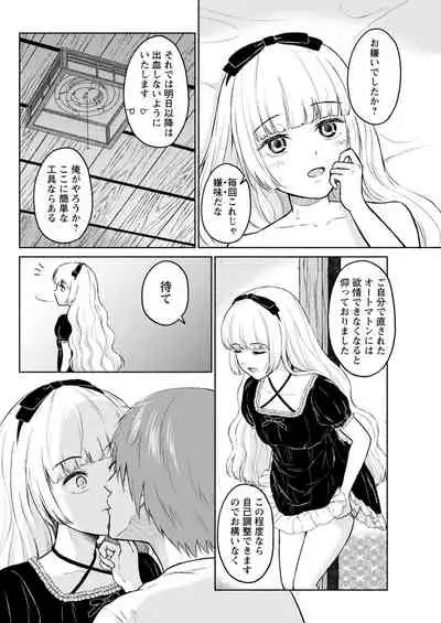 Action Pizazz 2021-11 [Digital]