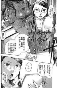 Young Champion Retsu Vol.19