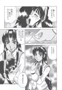 (C63) [Kacchuu Musume (Various)] Shiritsu Sangendou Gakuen Koubaibu 7 Gou