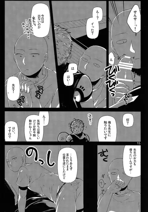 Living dark with you