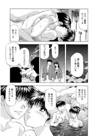 [Takebayashi Takeshi] Hitozuma dakedo! Aishiteru! [Digital]