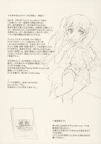 (C72) [Niku Ringo (Kakugari Kyoudai)] Nippon jyu ~shi~ Desuwa (Otogi-Jushi Akazukin, Shijou Saikyou no Deshi Kenichi [History's Strongest Disciple Kenichi])