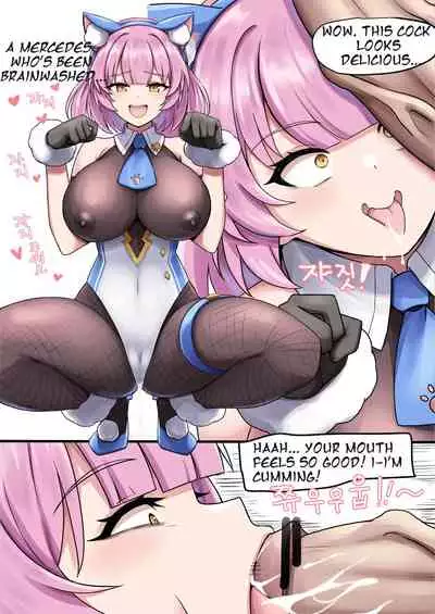 [karadborg] 메르세데스 (Epic Seven) [English]