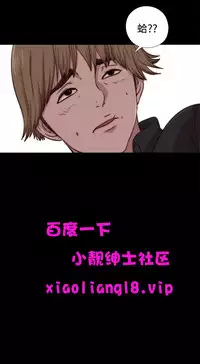 中文韩漫 傀儡玛莉 Ch.01-13 [Chinese]