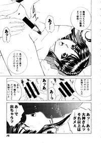 [Anthology] Girl's Parade 98 Take 9 (Various)