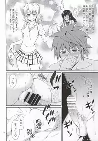 (C86) [Hibi Rakuraku (Aoki Kanji)] Momioka no Hatsujou (To LOVE-Ru)