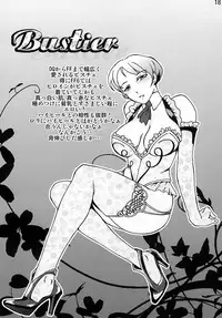 [The Monthly Istanbul (Ahugan Sugita)] Bikyaku Zukan (Various) [Digital]