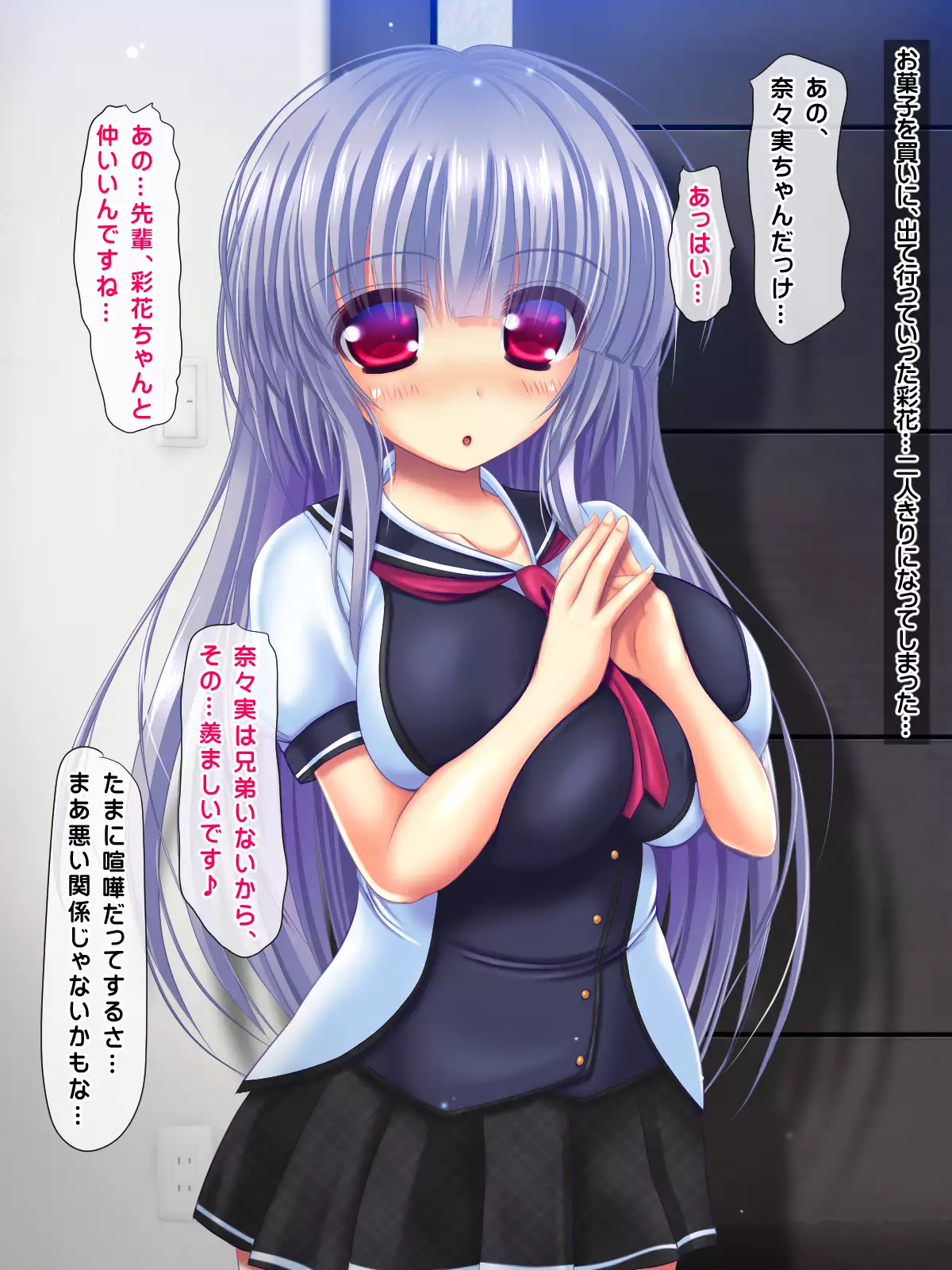 I said I'll pay 1,000 yen for each cumshot. My lil sis said she needs 30,000 yen.