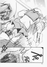 [Nyanko MIC] Seifuku no Ana - The Hole of a Uniform