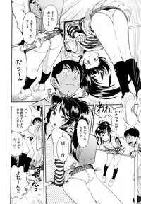 [Minasuki Popuri] Skirt no Mamade