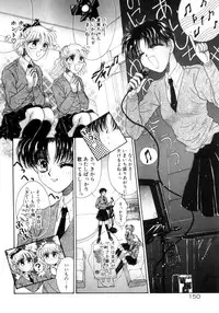 [Monogusa Wolf] Liqueur ni Biyaku