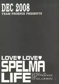 (C75) [Team Phoenix (Raijin Maru)] Isako-san no Shasei Seikatsu (Dennou Coil)