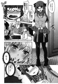 Girls forM Vol. 08 [Digital]