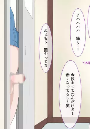 CFNM Person who likes to have bald pharaohs ...