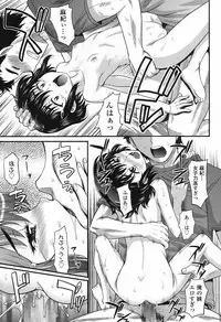 COMIC LO 2017-09 [Digital]