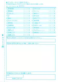 COMIC RiN 2010-07