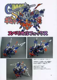 (C73) [Algolagnia (Mikoshiro Honnin)] St. Margareta Gakuen COLORFUL! [English] =LWB=