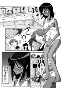 (Futaket 4) [Futanarun (Kurenai Yuuji)] Futanari Senka Soushuuhen