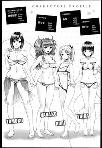 [Kojima Saya] Seikousai - School Love Festival + Toranoana Gentei 8P Shousasshi