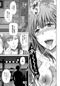 [Hoshiduki Melon] Hitozuma Digoku Rou