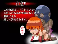 [HK] Sex prison fight Hokuto Akane's shame Romero Special [Digital]