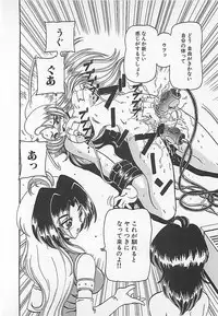 [Tanaka Hiroaki] Kamen no Ryoujyoku