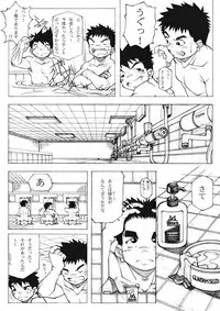 [KOWMEIISM] angel:Dust CONTAGION 01+0.5