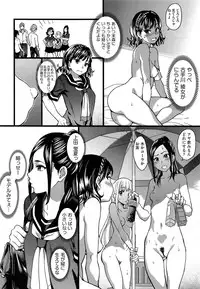 [Shiwasu no Okina] Nudist Beach ni Shuugakuryokou de!! Ch. 1-7