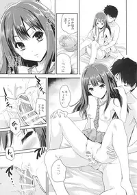 (C86) [Ngmyu (Tohgarashi Hideyu)] Make Me Smile (THE IDOLM@STER Cinderella Girls)