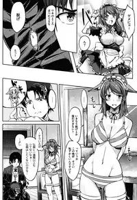 [Kosuke Haruhito] Are-zuki Kanojo - happy sexperience