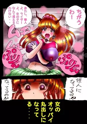 Forced Crossdress Toilet:grossy