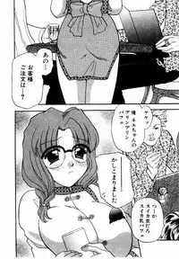 [BAKEDANUKI] HONEY PIE