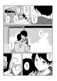 [Moment Silicon (Kahasina)] Tokonatsu Kantai + Seika Kantai (Kantai Collection -KanColle-) [Digital]