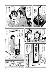 [Tuna Empire] Houkago Dorei Club 2 Jigenme - After School Slave Club Second Lesson