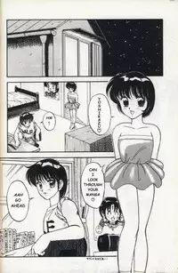 [Ogami Wolf] Mother and Daughter POP [English] [Namirrha]