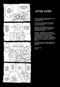 (C83) [Fullmetal Madness (Asahi)] Yukikaze Volume (DOG DAYS) [English] [desudesu]