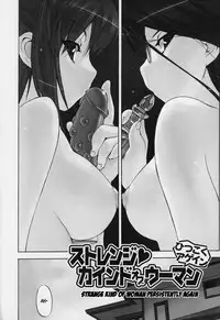 [Inu] Hatsu Inu Vol.2 (Anfang Hund Zwei) [English] [Decensored]